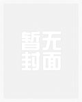 入红尘（1V1 H）